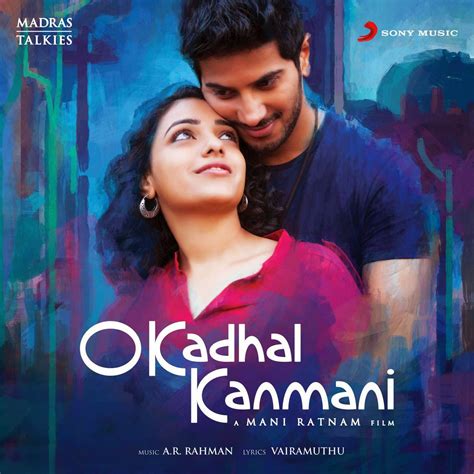 ok kanmani lyrics